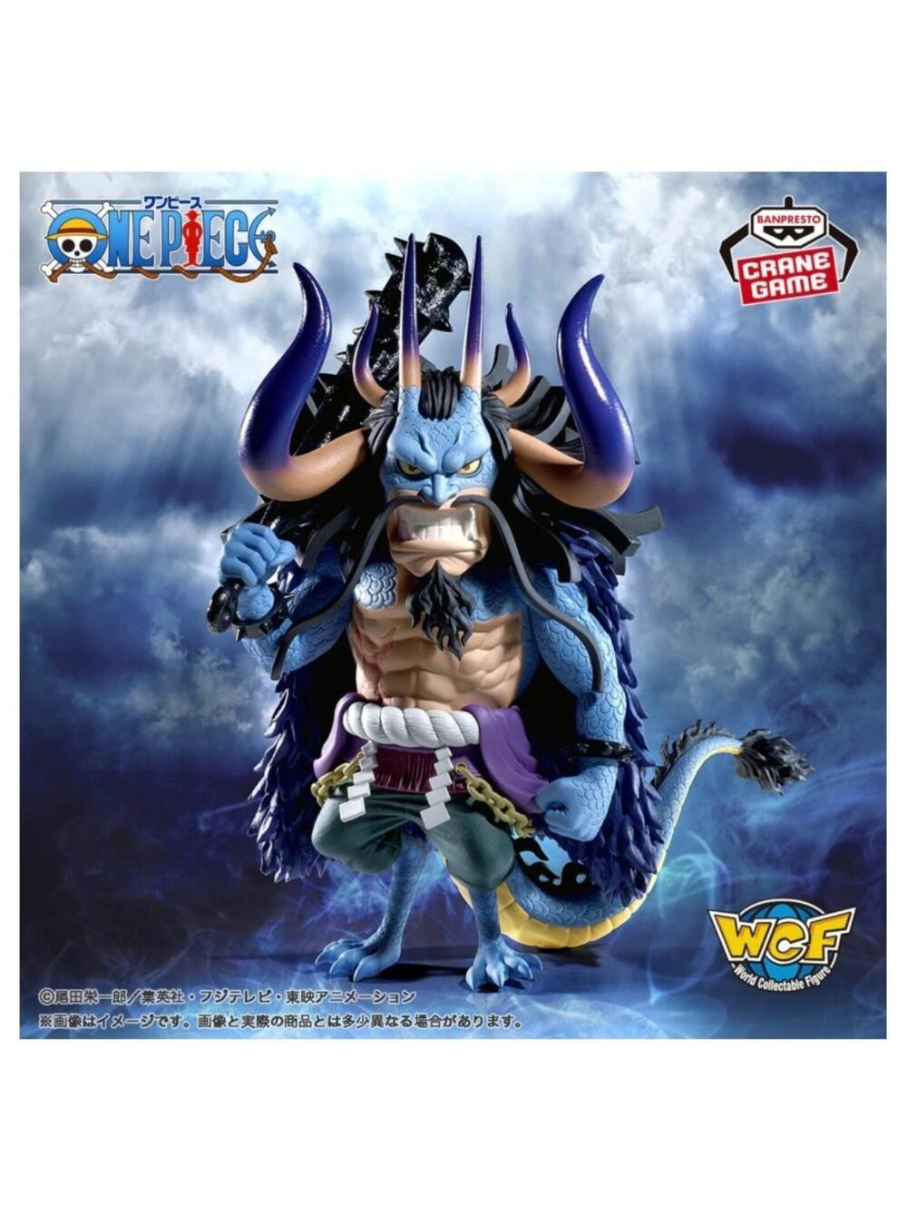 Banpresto One Piece Figure Kaido Dragon Man-Beast NEW US Seller